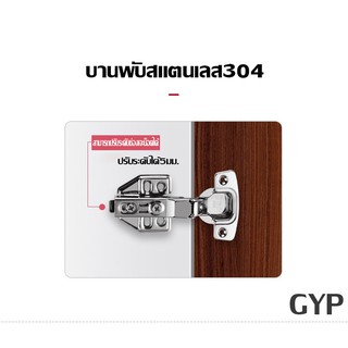 บานพับ ราคาถูก304บานพับสแตนเลส ไฮดรอลิกหมาดบัฟเฟอร์บานพับตู้บานพับประตูตู้เสื้อผ้าGYP-409