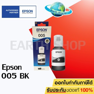 INK MONO EPSON 005 (T03Q100) FOR M1110/M1120/M2140 ของแท้