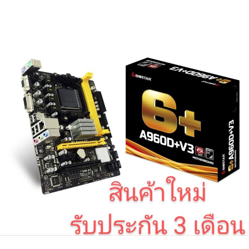 Mainboard (เมนบอร์ด) AM3+ Biostar A960D+ V3 micro-ATX