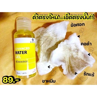 หัวเชื้อAHAโคตรขาวสูตรขาวไว