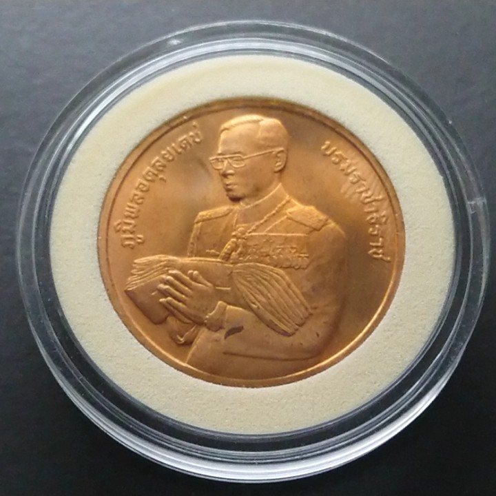 เหรียญ ที่ระลึก เนื้อทองแดง เนื่องในวโรกาสครบ 6 รอบ ร9  ถวายผ้าไตร ขนาด 3 เซ็น พร้อมตลับ #รัชกาลที่9