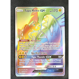 Tapu Koko (Gold) GX 153/145 คาปู โคเคโค Pokemon Card (Matt Shadow Series) ภาษาอังกฤษ