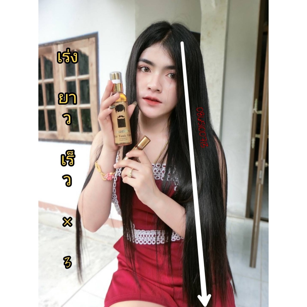 legano​ hair tonic ×2 เซรั่มปลูกผม เซรั่ม​เร่งผมยาว เซรั่ม​บำรุง​ ไม่​เห็นผล​ยินดี​คืนเงิน​