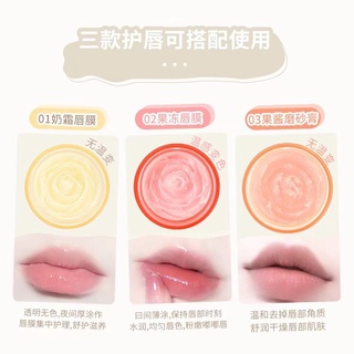 5618-5620 (ใหม่/แท้) เปลี่ยนสี ลิปบาล์ม novo  lip balm สไตล์เกาหลี สริมฝีปากให้อิ่มฟู ชุ่มชื่น ลิปบำรุงปาก สครับริมฝีปาก