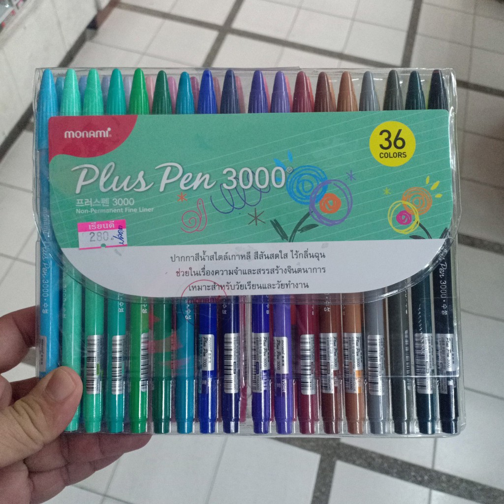 monami plus pen 3000 36 สี ถูกที่สุด พร้อมโปรโมชั่น พ.ย. 2025 | BigGo ...