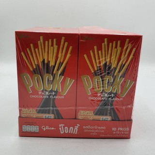 กูลิโกะ ป๊อกกี้ รสช็อคโกแลต บิสกิตแท่ง POCKY CHOCOLATE 49 กรัม  x 10 กล่อง