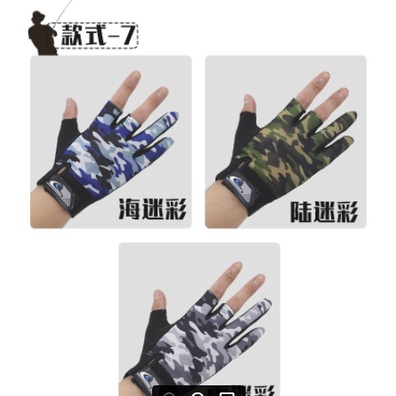[คนตกปลา]ถุงมือใส่ตกปลา เนื้อผ้านุ่น ระบายอากาศดี แห้งเร็ว ขนาดฟรีไซด์(เบอร์ XL )