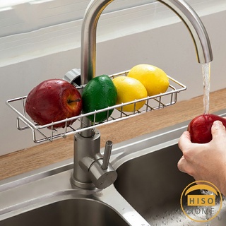 ตะแกรง ""ใส่ฟองน้ำ"" สแตนเลสแท้ ยึดติดก๊อกน้ำ ตะแกรงวางฟองน้ำ Faucet Rack