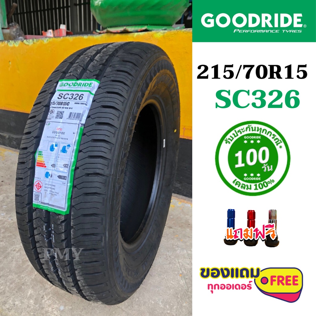 215/70R15 ,225/75R15 ,205/70R15🛻ยี่ห้อ Goodride รุ่น SC326 *(ล็อตผลิตใหม่ล่าสุดปี23)* 🔥(ราคาต่อ1 เส้น)🔥 ยางรถยนต์