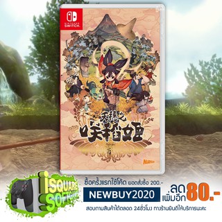 Nintendo Switch Game: Sakuna Of Rice and Ruin Asia Version