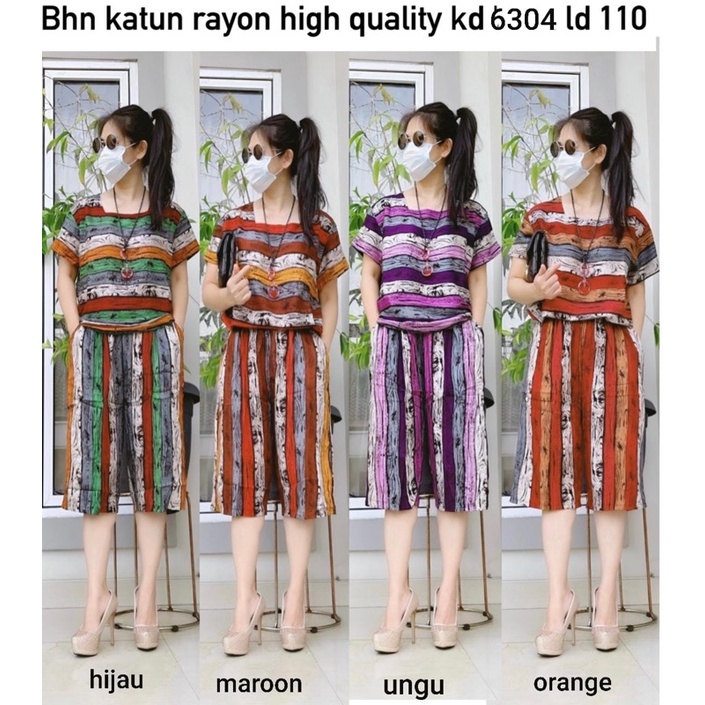 ชุดเรยอน KD6304*****