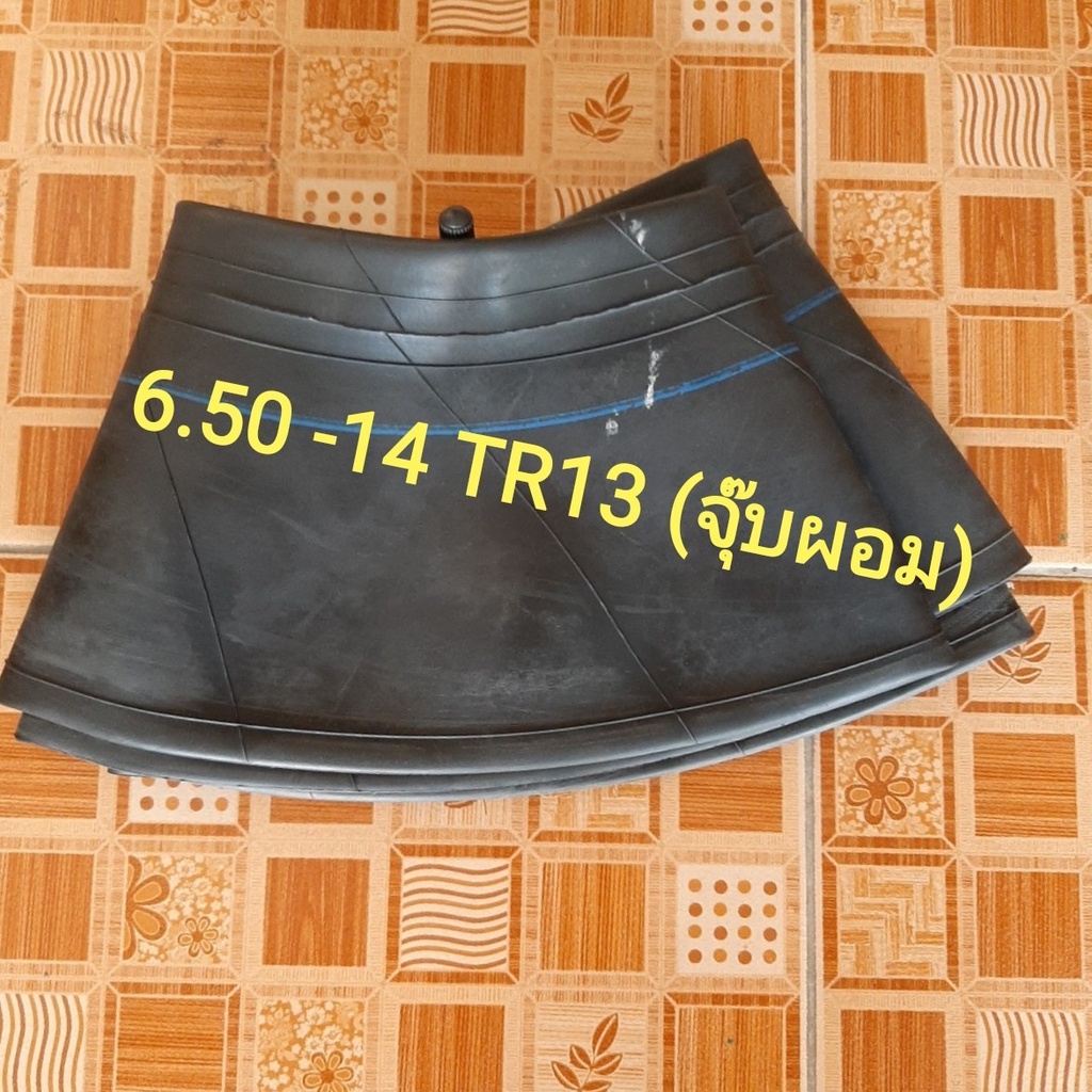 ยางใน รถบรรทุก ขอบ 14 ขนาด 6.50-14 TR13 (จุ๊ปผอม) สําหรับรถบรรทุก- สําหรับใช้ร่วมกับกระทะล้อขนาด 14 