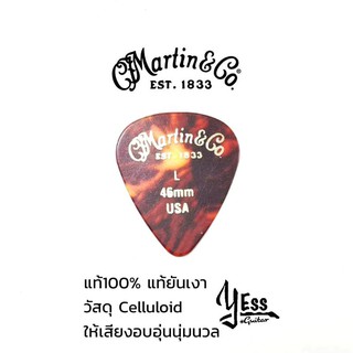 ปิ๊กกีต้าร์ Martin แท้100% รุ่น celluloid standard ปิ๊ก ปิ๊ค