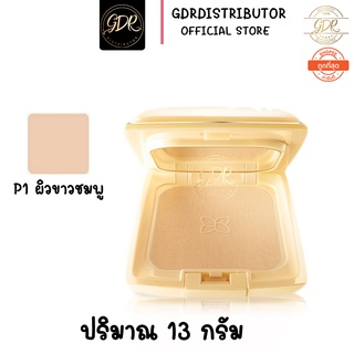 แป้งคิวเพรส ตลับเหลืองแป้งCUTE PRESS EVORY PERFECT SKIN PLUS 13 กรัม ตลับสำรอง