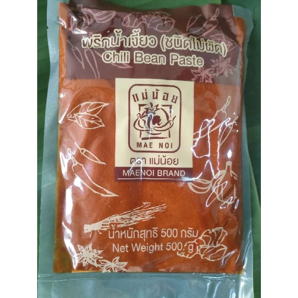 พริกอ่อง ขนาด 500 กรัม