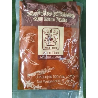 พริกอ่อง ขนาด 500 กรัม