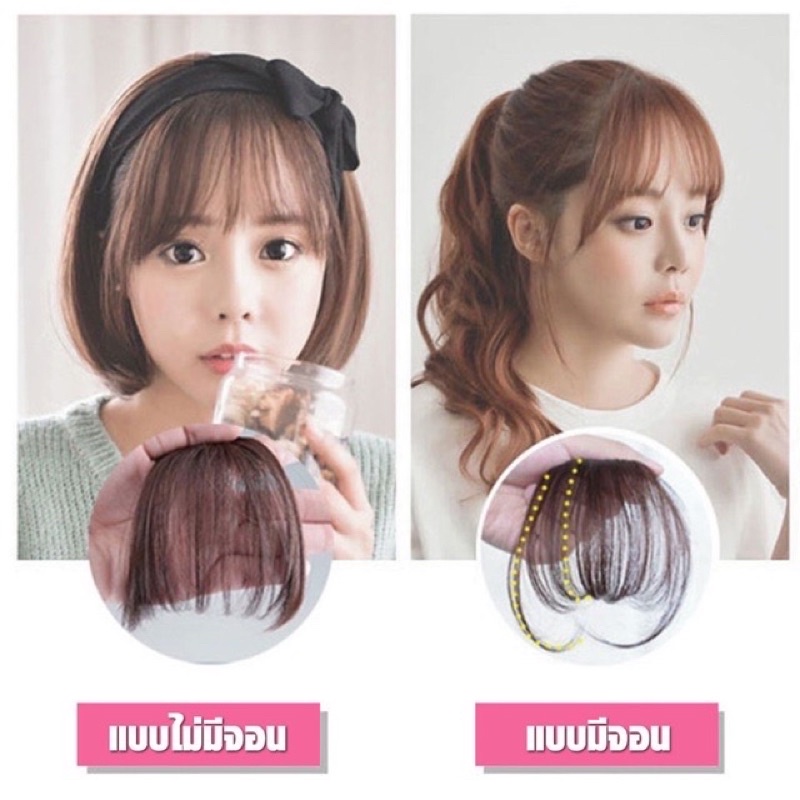 หน้าม้าแบบบาง มีจอน/ไม่มีจอน  มีทั้งเส้นผมปลอมและผมจริงMA2345 - รูปที่ 2
