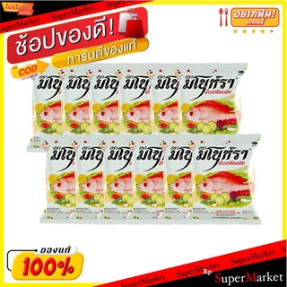 🔥HOT🔥 มโนราห์ ข้าวเกรียบปลาทอด 15 กรัม แพ็ค 12 ซอง Manora Fried Fish Cracker 15 g x 12 Bags