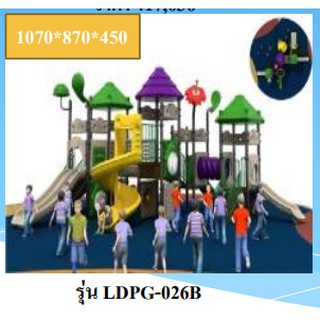 hot sale outdoor playground LDPG-026B