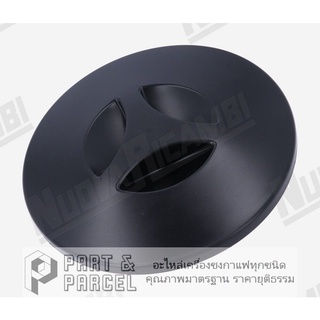 (SKU: 720001 ) ฝาปิดโถใส่เมล็ดกาแฟ INNER Ø 200mm อะไหล่แท้ FIORENZATO M.C. (พลาสติก)  อะไหล่เครื่องชงกาแฟ