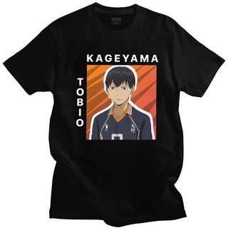 เสื้อยืด พิมพ์ลาย Kageyama Tobios น่ารัก สําหรับผู้ชาย