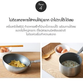 LocknLock กระทะก้นลึก Handy Cook Series ขนาด 15.5 cm รุ่น LHD1165
