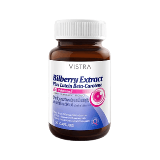 Vistra Bilberry Extract Plus Lutein Beta-Carotene (30 Caps) 23.7กรัม