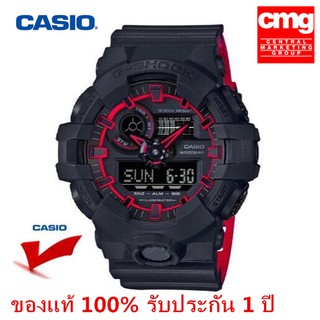 G-Shock GA700SE-1A4 CASIO นาฬิกาแฟชั่น ของแท้รับประกัน100% รับประกัน 1 ปี