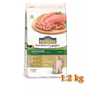 อาหารแมว Perfecta Indoor 1.2kg สำหรับแมวโต สูตรเลี้ยงในบ้าน