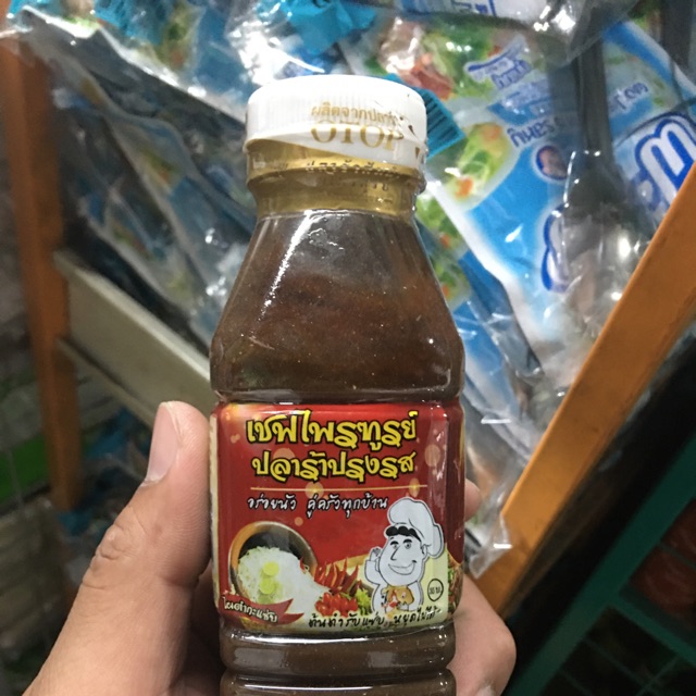 น้ำปลาร้าปรุงสุกตราเชฟไพฑูรย์สะอาดถูกหลักอนามัย