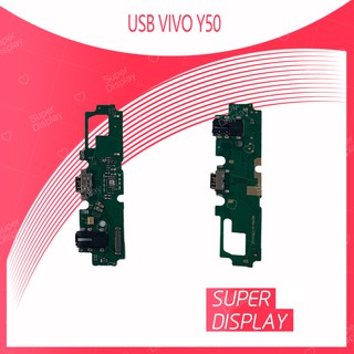 VIVO Y50 อะไหล่สายแพรตูดชาร์จ แพรก้นชาร์จ Charging Connector Port Flex Cable（ได้1ชิ้นค่ะ) Super Display