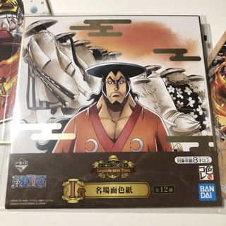 One Piece วันพีช วันพีซ ของ สะสม ชิกิชิ Shikishi ลิขสิทธิ์แท้ BANDAI