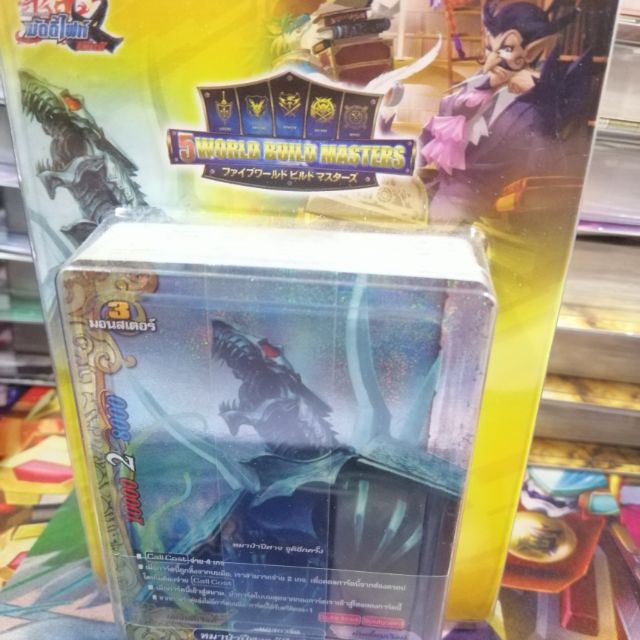 BFT-X-SS03-4 เกมการ์ด​บัดดี้​ไฟท์​ ภาษาไทย​