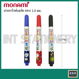 ปากกาไวท์บอร์ด Whiteboard Marker Monami Mini หัวเล็ก 1.0 มม. (ขายแยกด้าม)