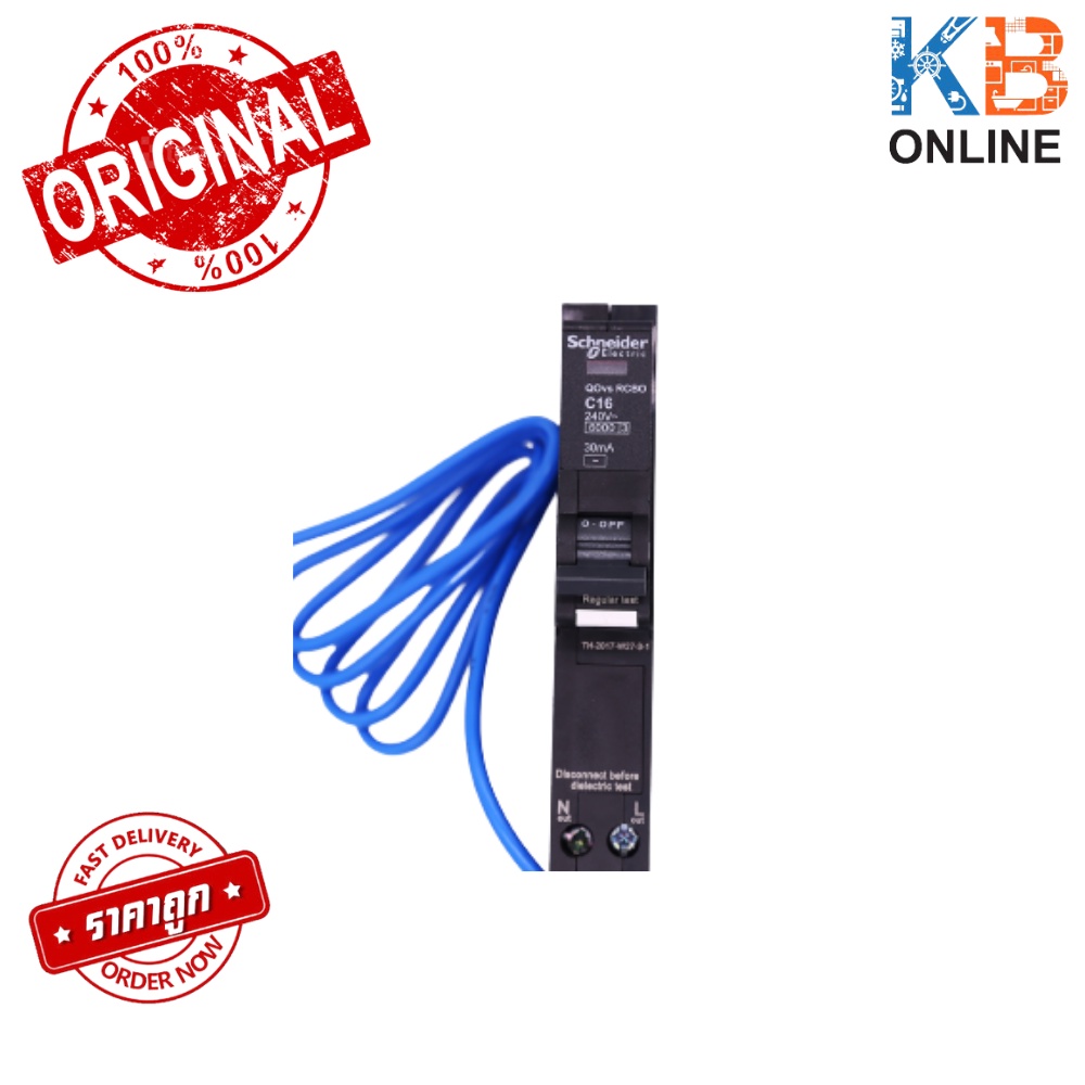 เบรกเกอร์กันดูด 1P 16A 240V Breaker QO116C06RCBO30 1P 16A 240V