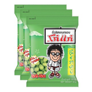 โก๋แก่ ถั่วเคลือบรสวาซาบิ 75 กรัม x 3 ห่อ Koh Kae Coated Wasabi Flavor Coated Beans 75g x 3 Packs