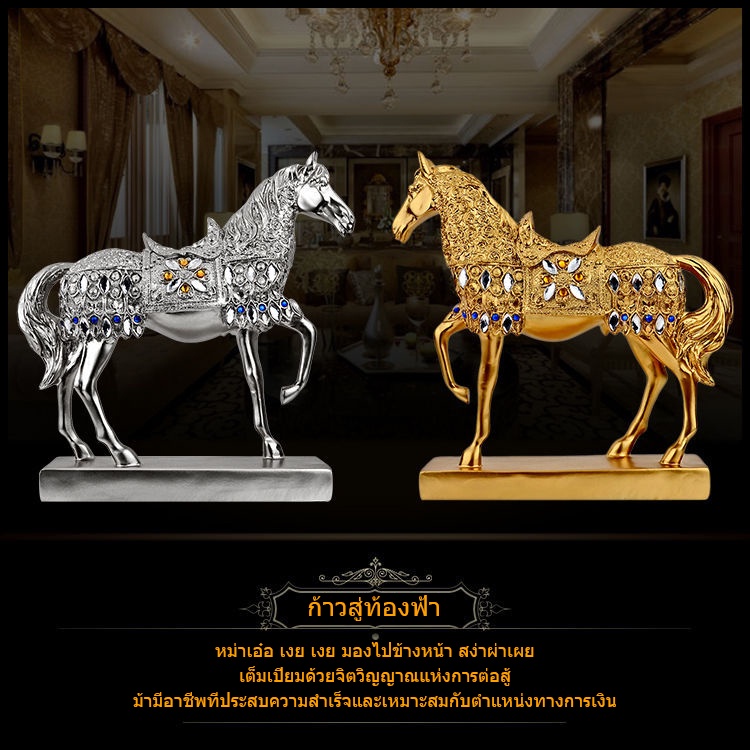 เครื่องประดับม้าศึกเงินโบราณ, งานฝีมือเรซิน, ของตกแต่งบ้าน, ตกแต่งตู้ไวน์, ของขวัญสร้างสรรค์