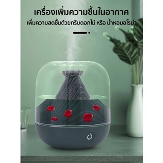 เครื่องพ่นไอน้ำ โคมไฟบรรยากาศ 700ml ไร้สาย ทำความชื้น อโรม่า กำจัดกลิ่น Humidifier Aroma Diffuser
