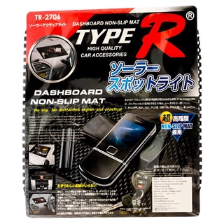 🔥*พร้อมส่ง*🔥 ไทพ์อาร์ แผ่นยางรองกันลื่น (TR-2706) 1 ชุด Type R Non-Slip Mat Sheet (TR-2706) 1pc