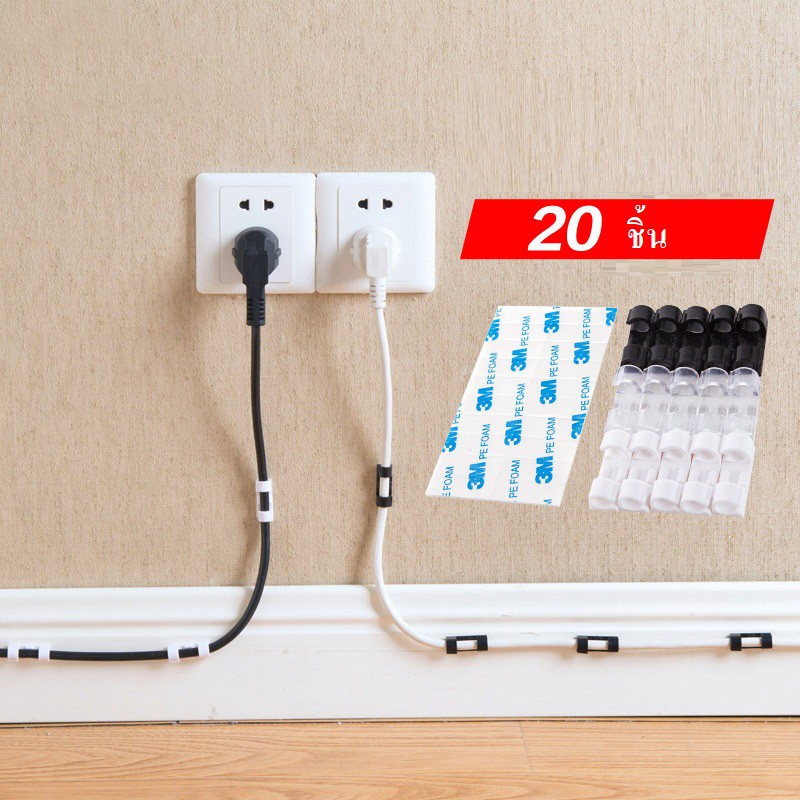 ตัวล็อคสายไฟ ที่จับสายไฟ อเนกประสงค์ ตัวเก็บสาย ขนาด 7มม./ 11มม. - รูปที่ 5