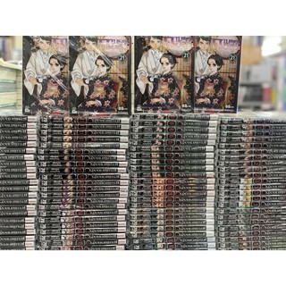 ดาบพิฆาตอสูร เล่ม1-19 สินค้าพร้อมส่ง