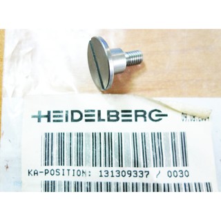 #0220 Screw (C4.721.210) Heidelberg Spare Parts