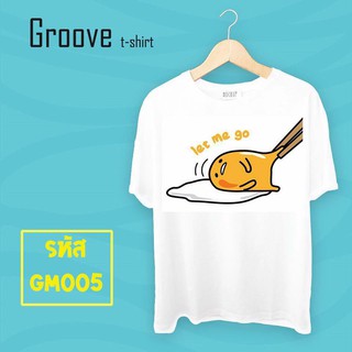 เสื้อยืด ลายขายดี ลายเด็ด ลายนี้ต้องจัด Groovetshirt