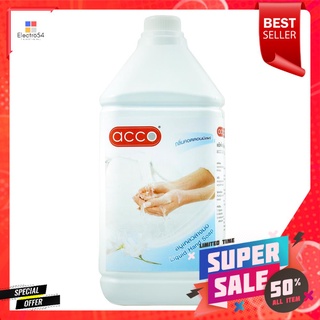 สบู่เหลวล้างมือ ACCO 3,800ml COTTON MILKLIQUID HAND SOAP ACCO 3,800ml COTTON MILK