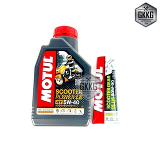 MOTUL SCOOTER POWER LE SAE 5W-40 MB น้ำมันเครื่องสังเคราะห์แท้ 100% MOTUL