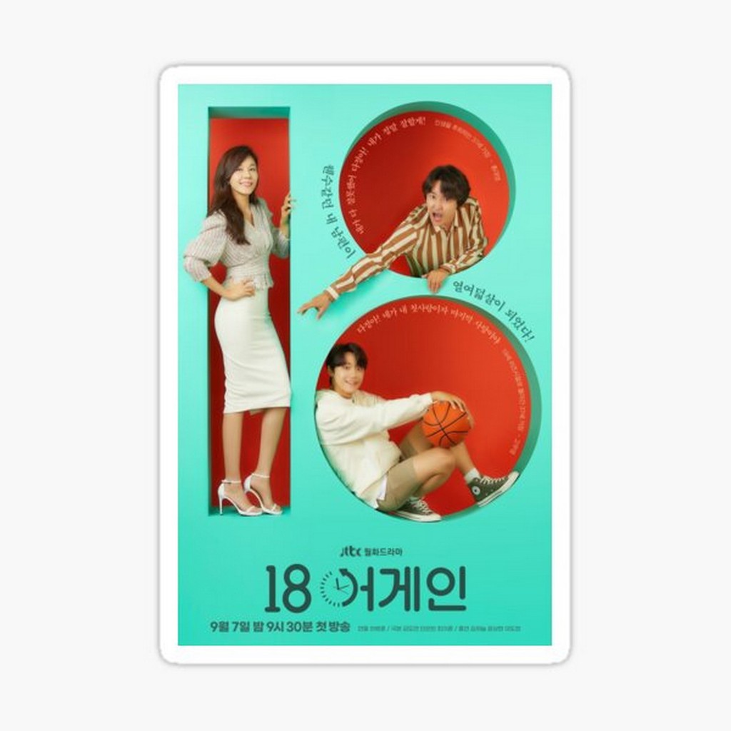 สติ๊กเกอร์ ไดคัท กันน้ำ ติดรถ ดารา 18 Again อีโดฮยอน ฮวังอินยอบ คิมฮานึล