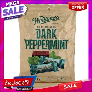 วิทแทคเกอร์ช็อกโกแลตดาร์กรสเปปเปอร์มินต์ 180กรัม Whitaker Dark Chocolate Peppermint 180g.