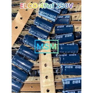 Elco 47uf 250V สั่งขั้นต่ํา คุณภาพดี 5 ชิ้น