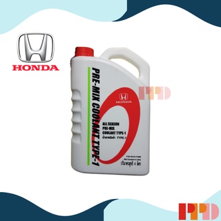 HONDA น้ำยาเติมกันสนิมหม้อน้ำ น้ำยาเติมหม้อน้ำ สีเขียว ALL SEASON PRE-MIX 4 ลิตร รหัสอะไหล่แท้ (08C04-TH400)