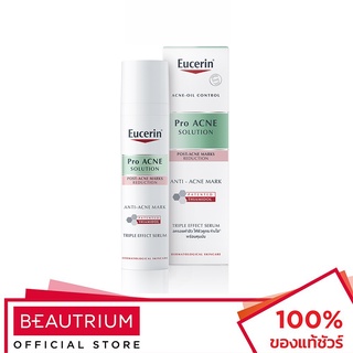 EUCERIN Pro Acne Solution Anti-Acne Mark เซรั่ม 40ml